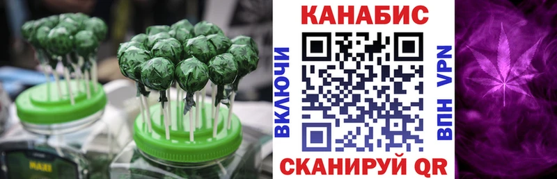 Еда ТГК конопля  Липки 