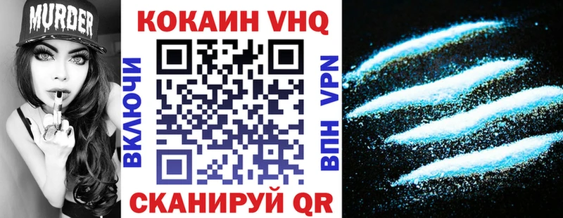 сколько стоит  Липки  Кокаин 98% 