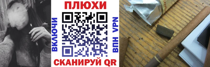 ГАШ Cannabis  как найти наркотики  kraken сайт  Липки 
