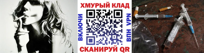 ГЕРОИН афганец  Липки 