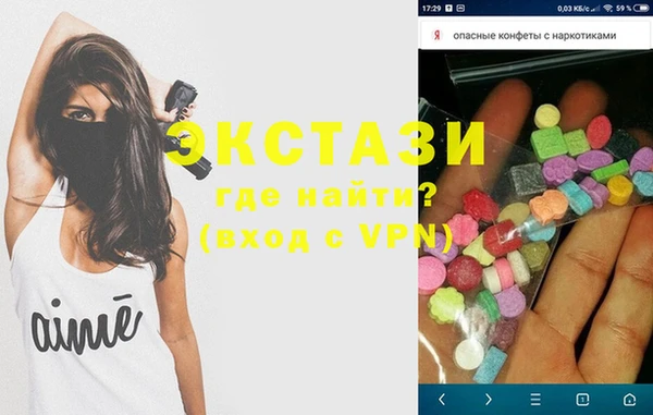 ECSTASY Алексин