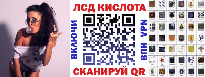 Наркотические марки 1,8мг Липки