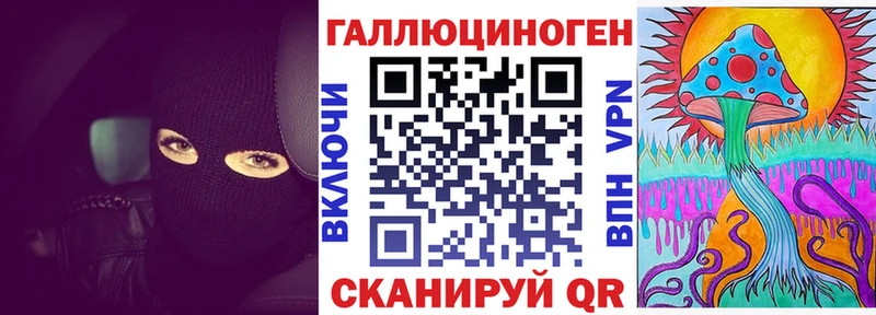 купить закладку  Липки  Галлюциногенные грибы Cubensis 