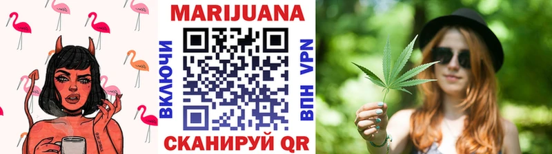 Конопля SATIVA & INDICA мега Липки